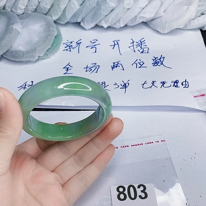 翡翠未镶嵌手镯一图一物实物为准