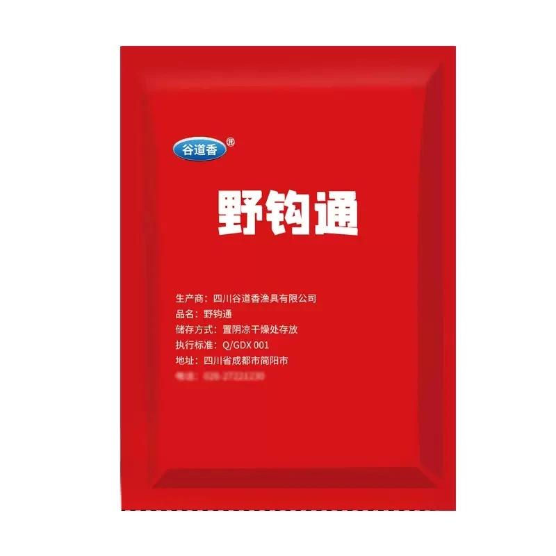 主播同款饵料【拍一发5包】钓鱼抓黄鳝龙是黑坑江河湖泊