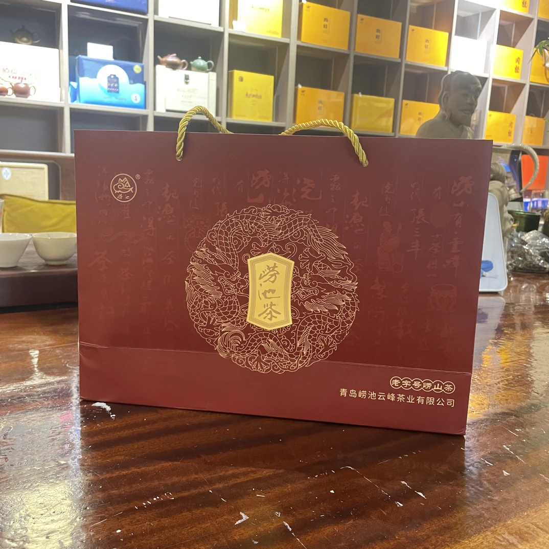 崂山红茶 崂池云峰茶 红茶 300g
