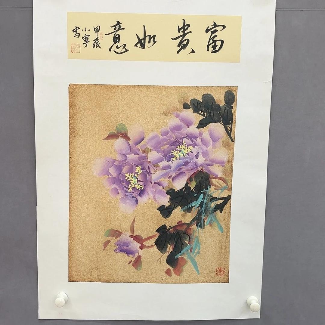 国画亲笔手绘原创
