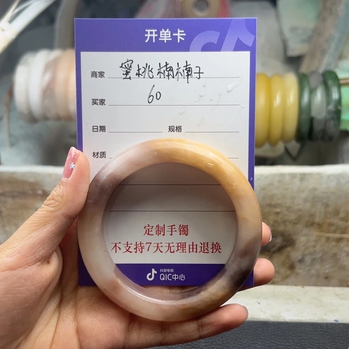 蜜***子石英质玉（金丝玉）未镶嵌手镯定制手镯