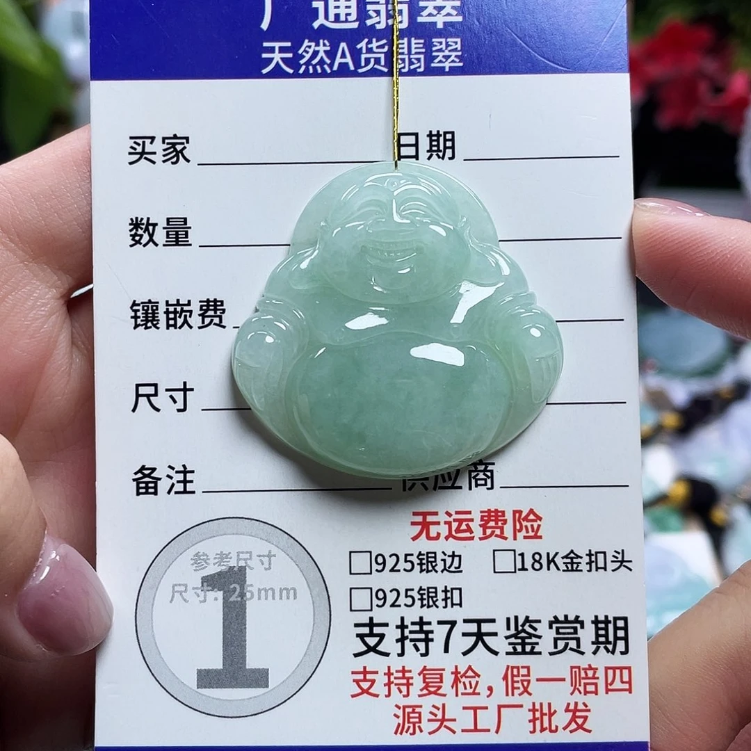 翡翠未镶嵌颈饰佛公13