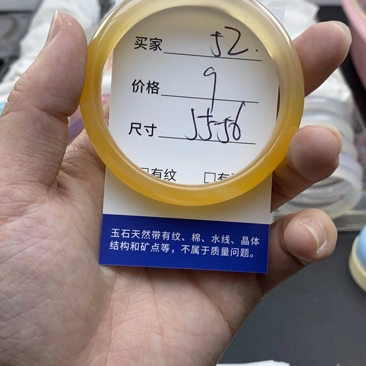 玛瑙/玉髓未镶嵌手镯52