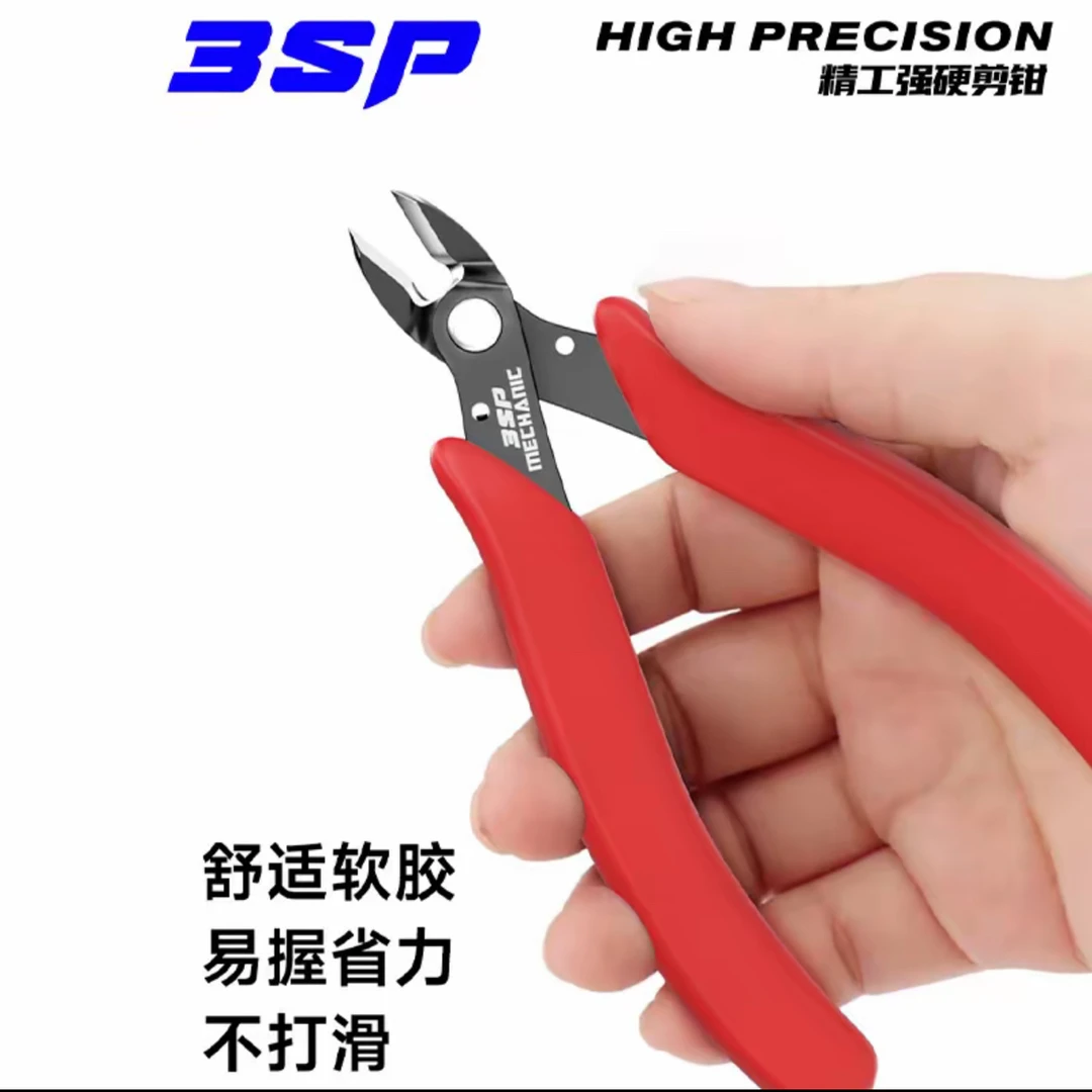 维修佬精工强力捡钱