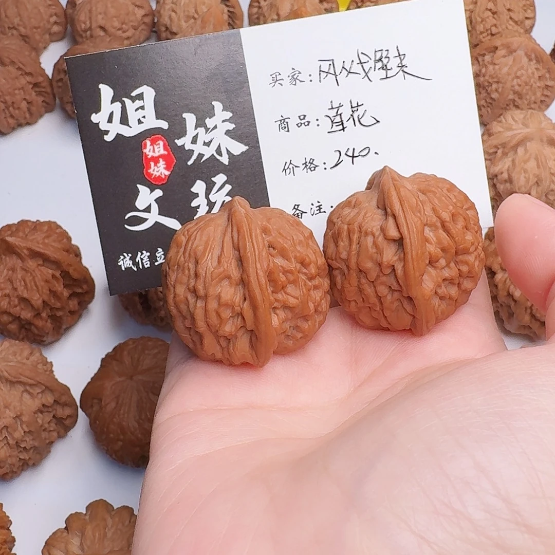 风***来吊坠桃核莲花虎头