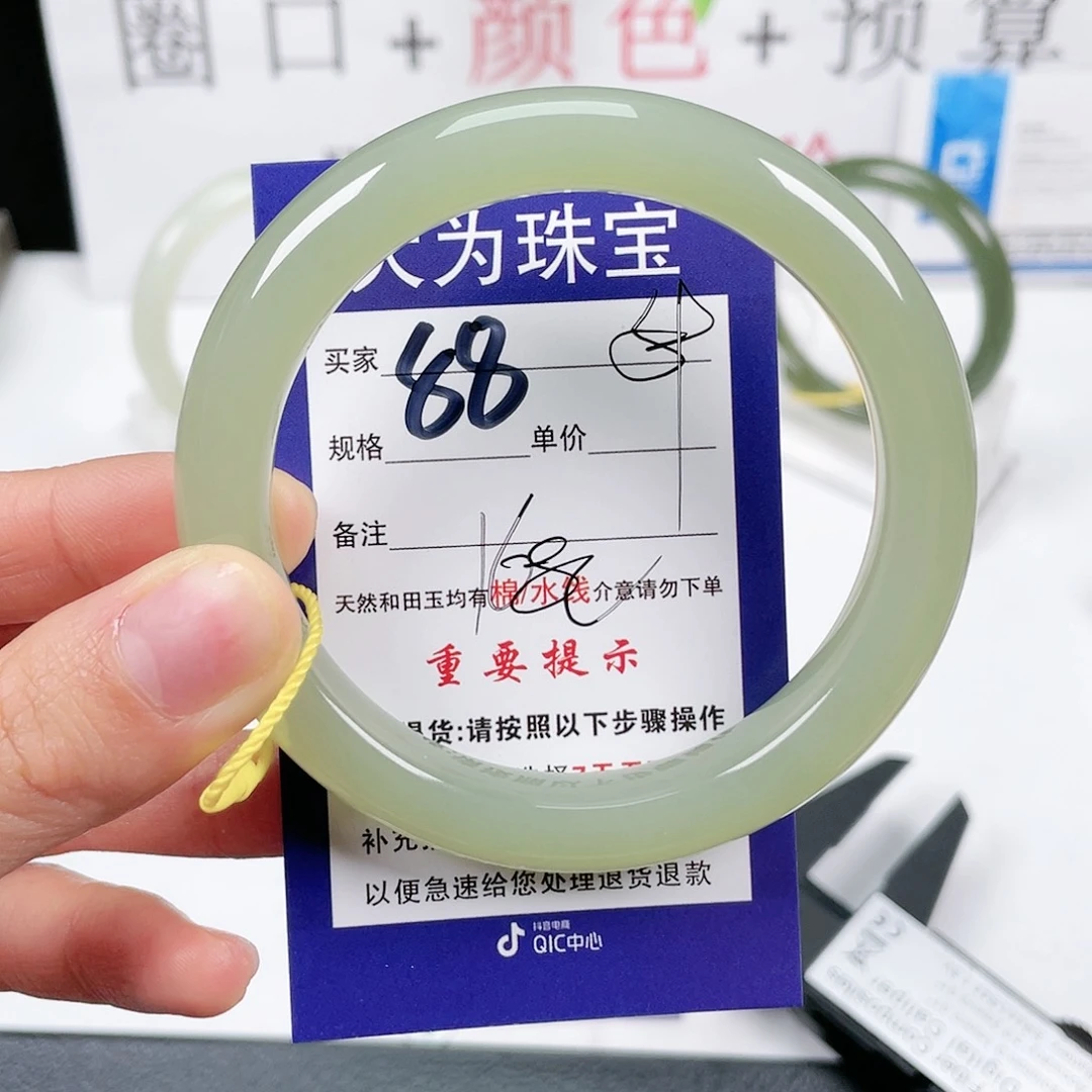 和田玉手镯未镶嵌