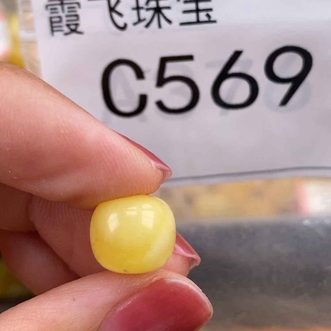 琥珀未镶嵌珠宝奇石10.5*9.6