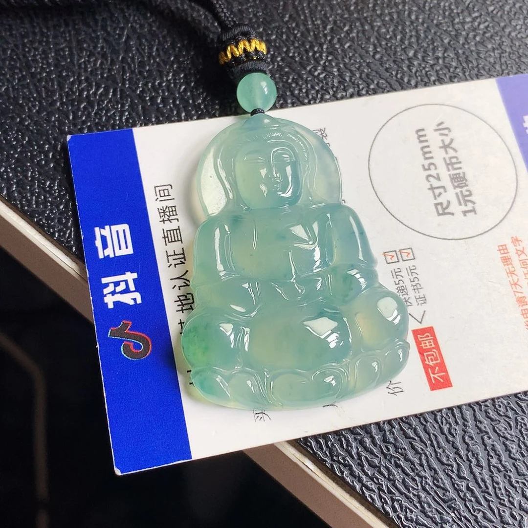 吊坠(不含链)未镶嵌翡翠观音