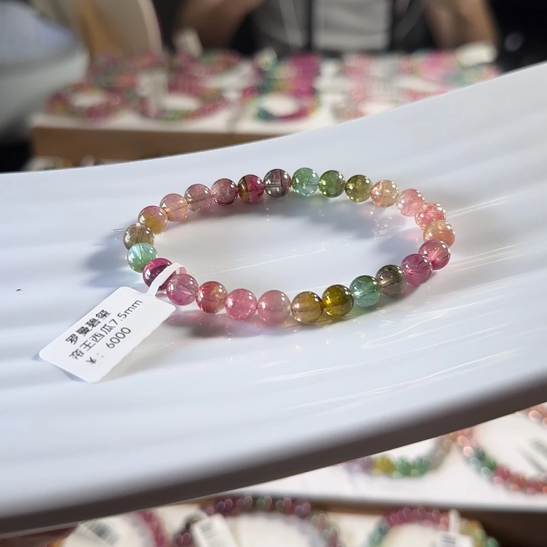 未镶嵌碧玺手链7.5