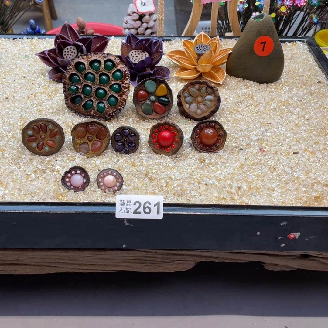 核桃木/黑胡桃（胡桃木）羽*?261