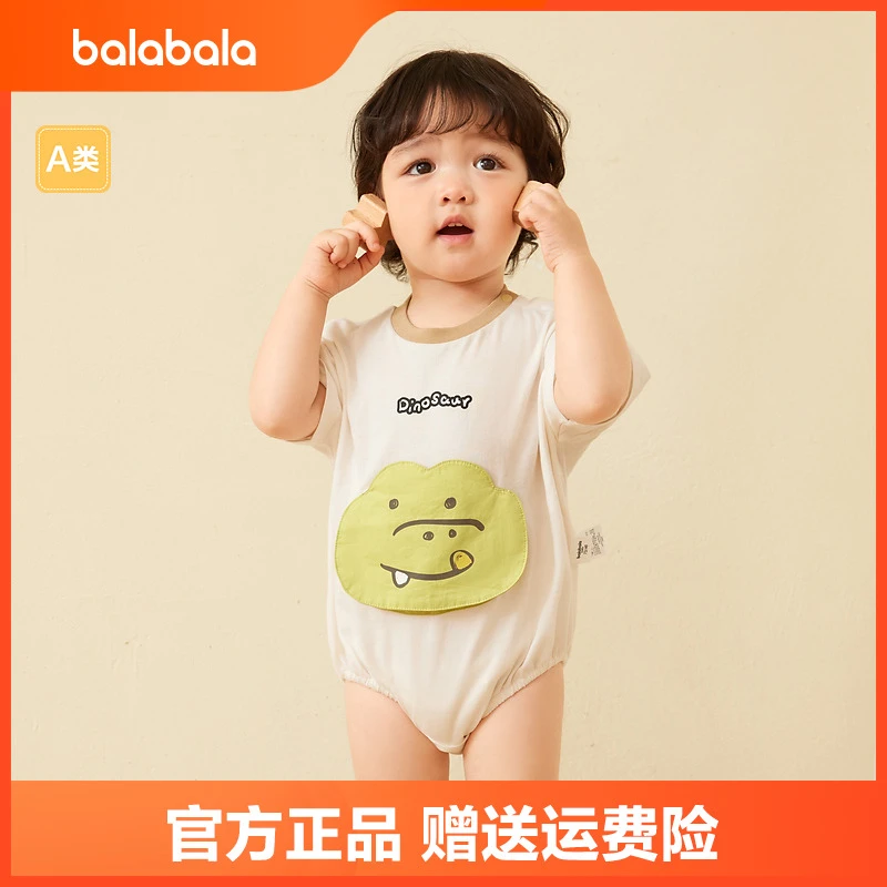 巴拉巴拉婴儿衣服新生儿男夏装宝宝爬服女童萌婴儿包屁衣洋气舒适