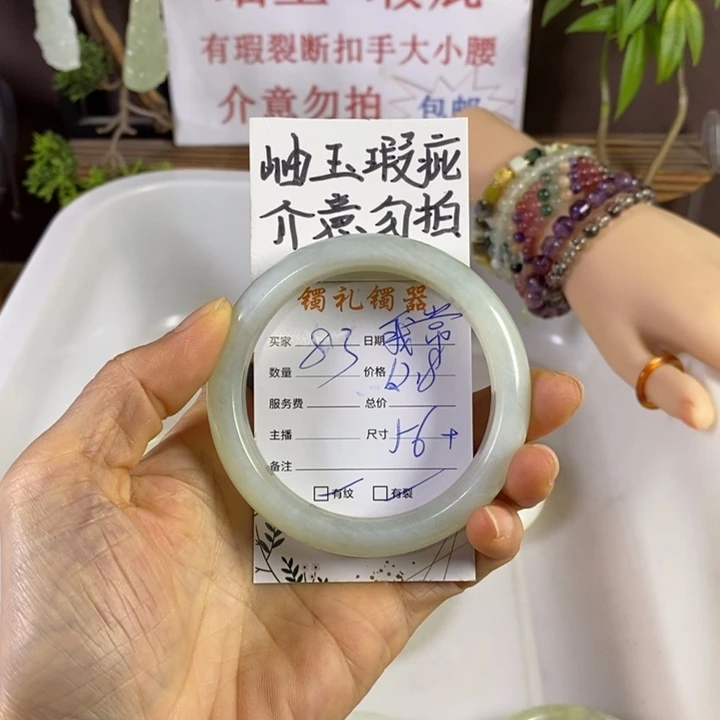 我***念蛇纹石玉未镶嵌手镯