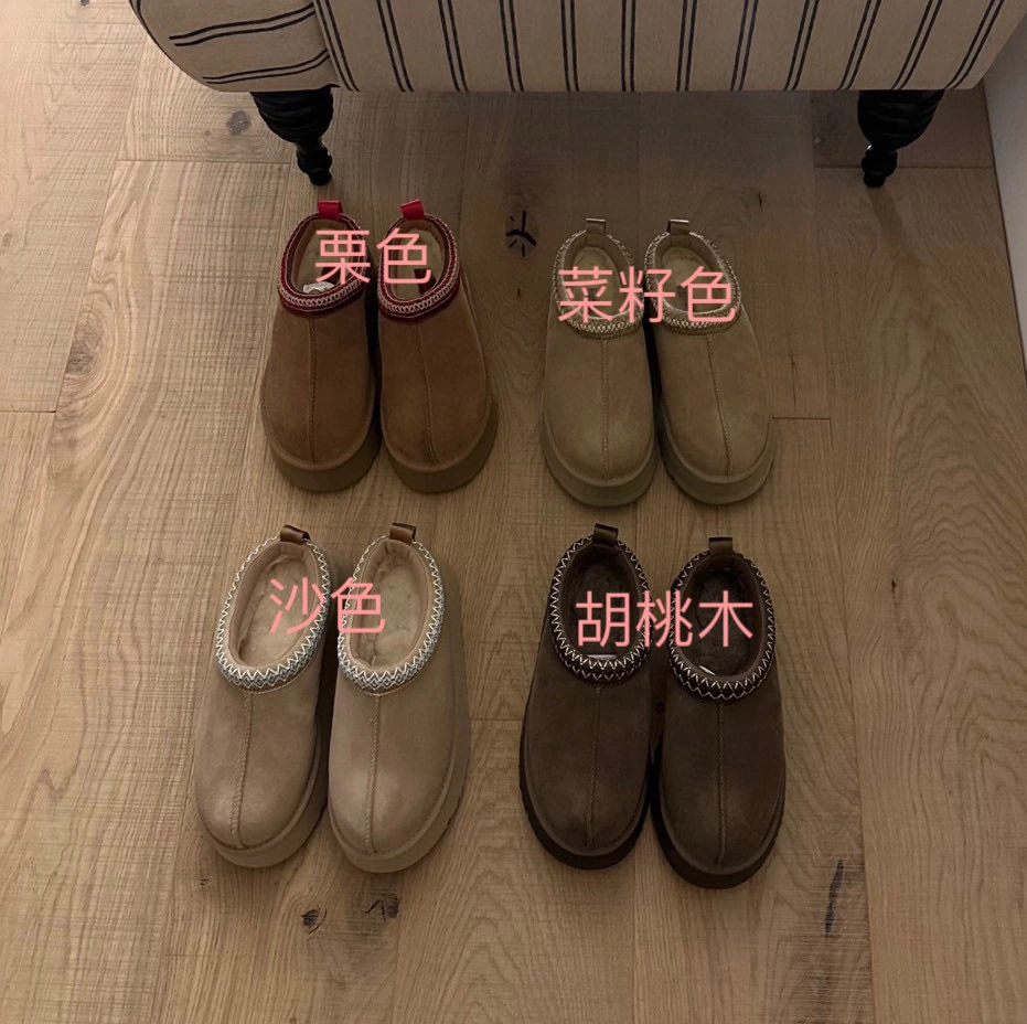 桑坡村源头工厂民族风雪地靴皮毛一体