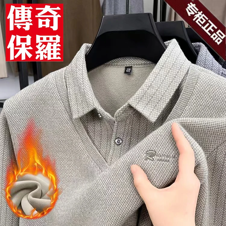 新款男装加绒加厚毛衣冬季新款男士上衣商务休闲假两件针织衫毛衣