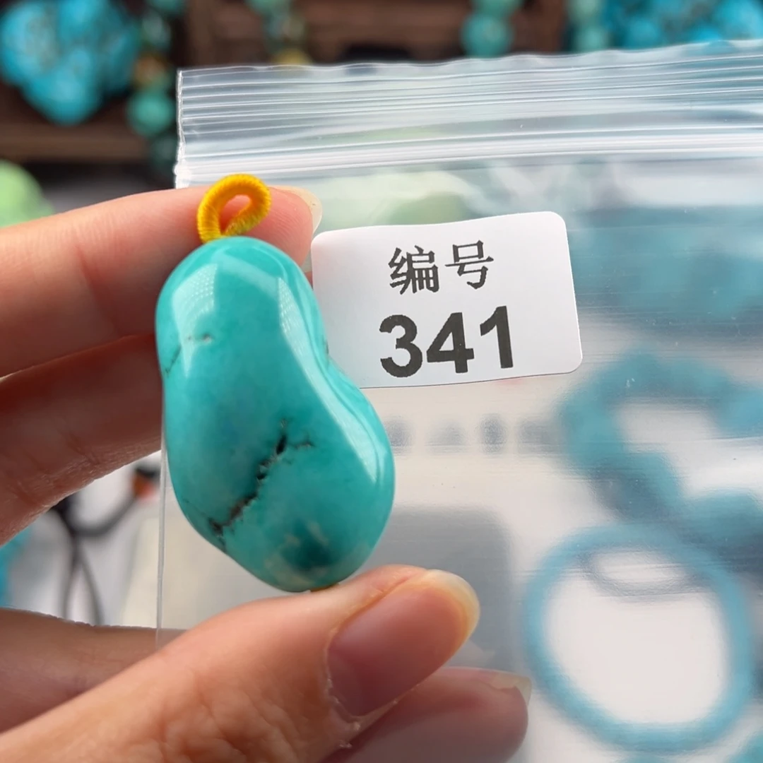 揽***月粉丝福利随形吊坠