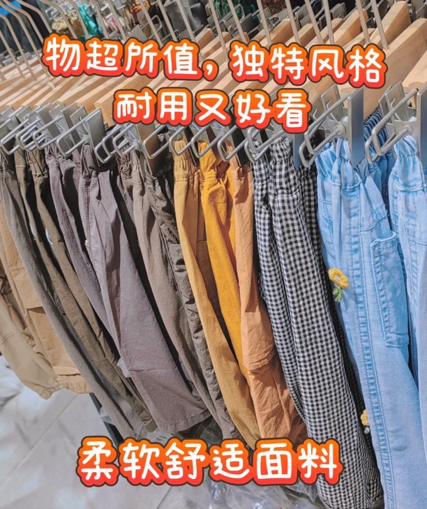 [19-39]波妞童装-独特设计时尚潮流好品质在波妞童装店