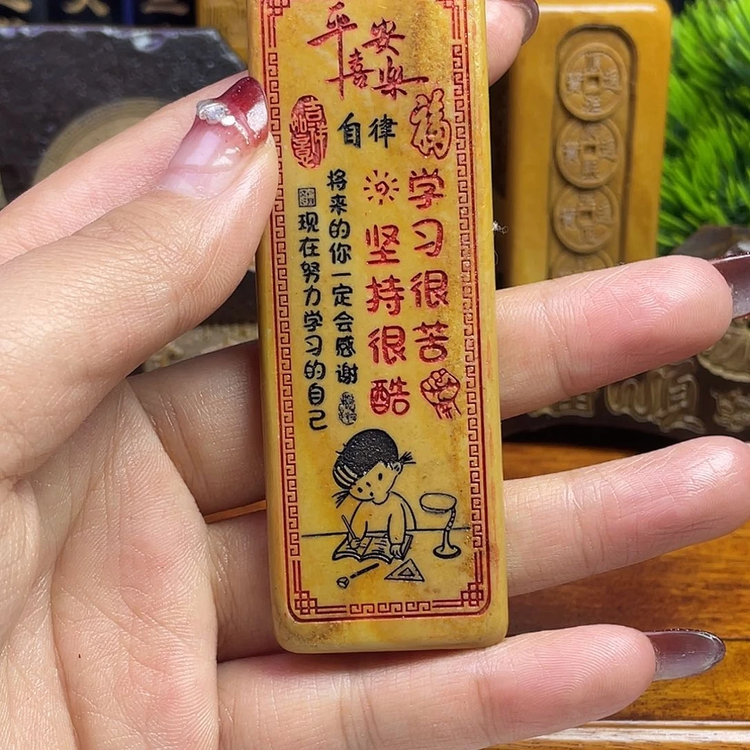 东北石2889624888555555555