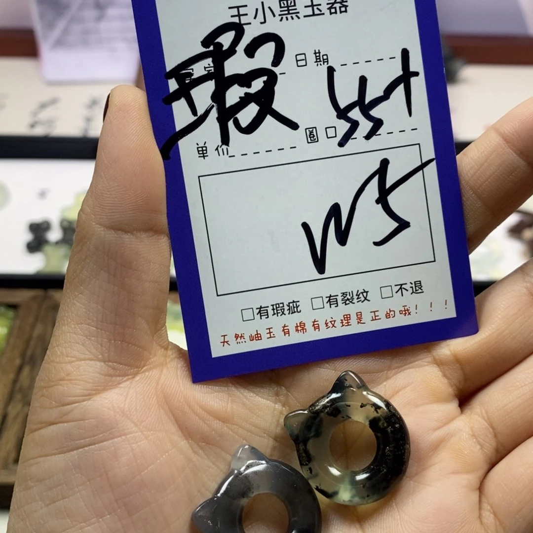 蛇纹石玉颈饰未镶嵌Z***m
