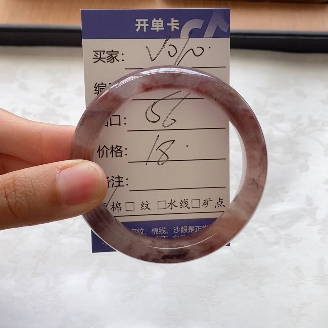 石英质玉手镯未镶嵌李****子