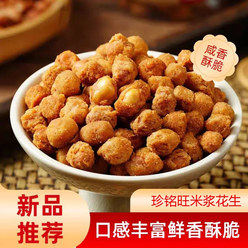 珍铭旺米浆花生酱香味烤肉味298g/瓶