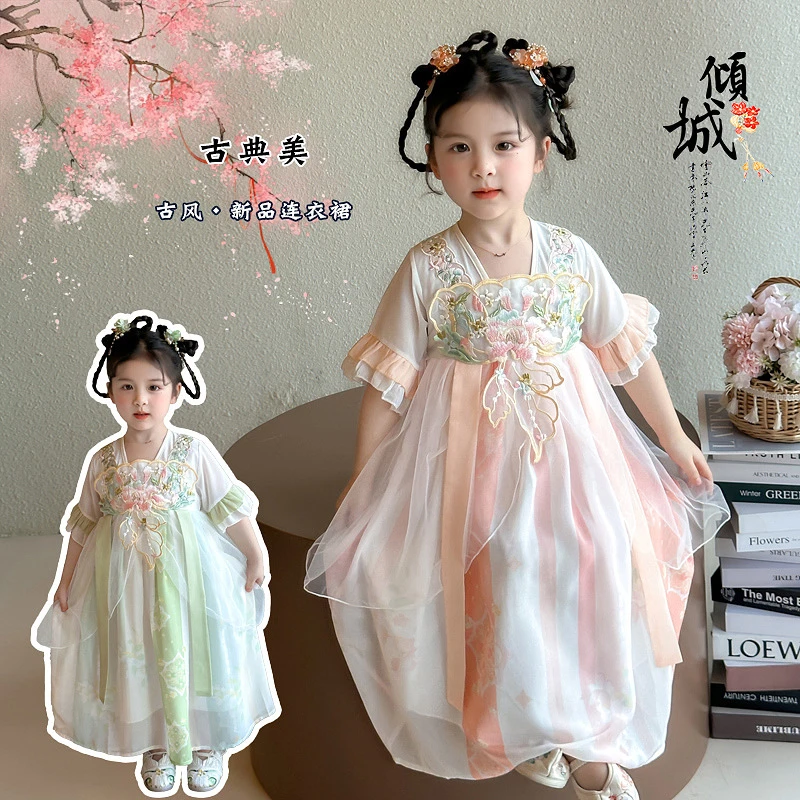 女童刺绣花朵汉服裙夏季2025新款女宝宝古风公主襦裙古装演出服装