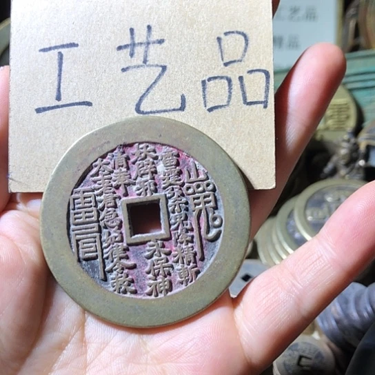 铜现代工艺品老铜翻砂