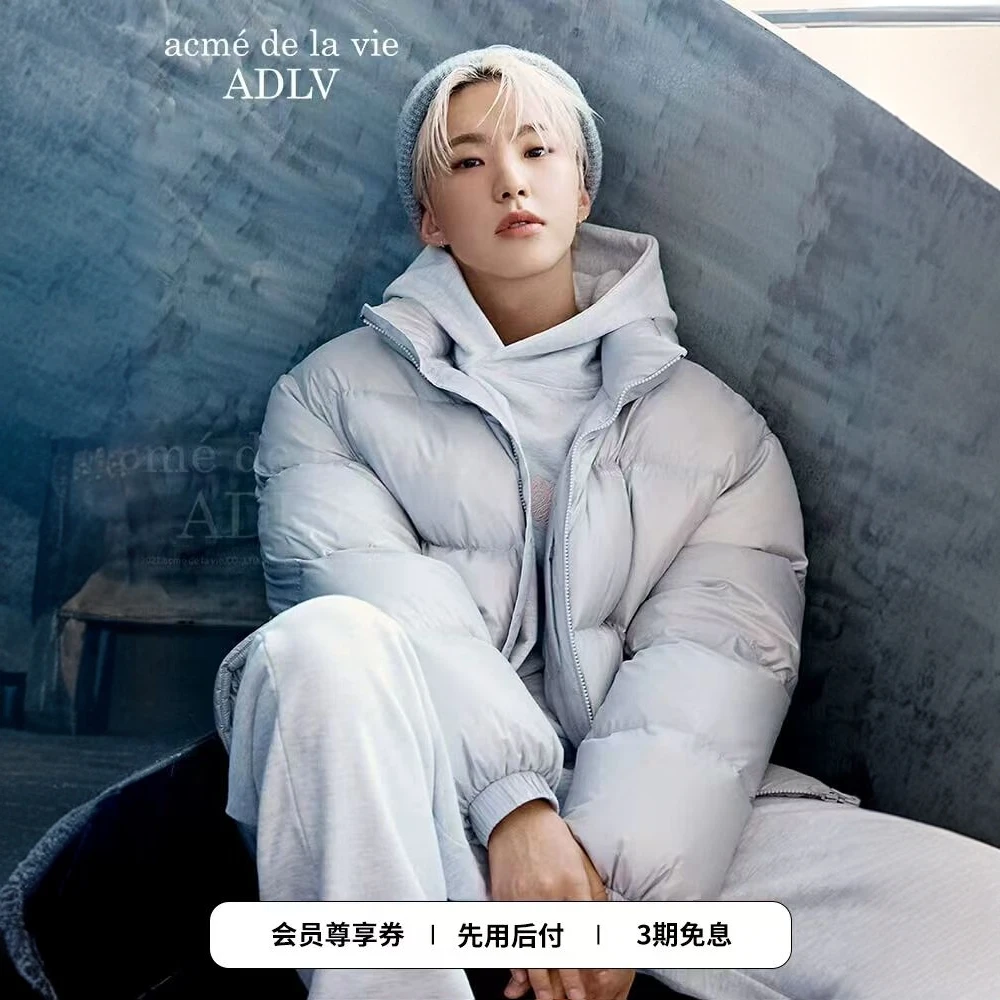 【明星同款】ADLV立领羽绒服面包服冬季鸭绒外套官方韩国男女同款