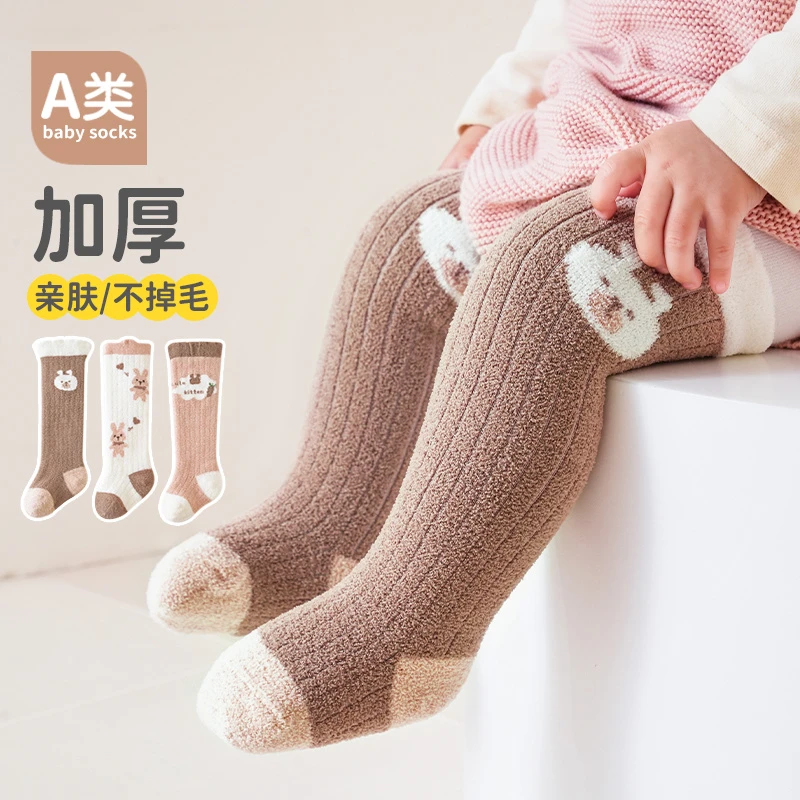 宝宝袜子冬季加绒加厚长筒婴儿袜子过膝卡通新生儿不勒腿绒袜子