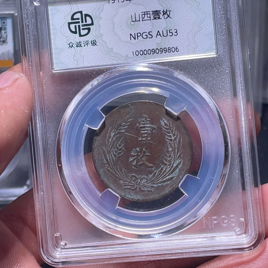 金属江南收藏江南喜9806