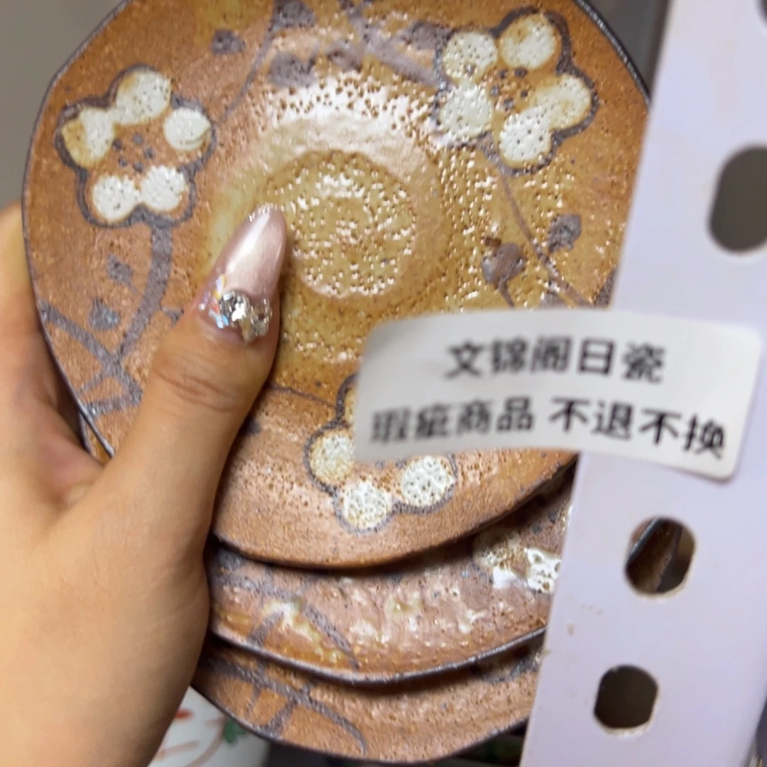 文锦阁瓷器商行直播中
