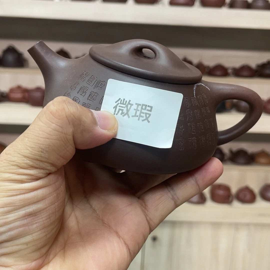 茶壶紫砂紫砂茶具280cc