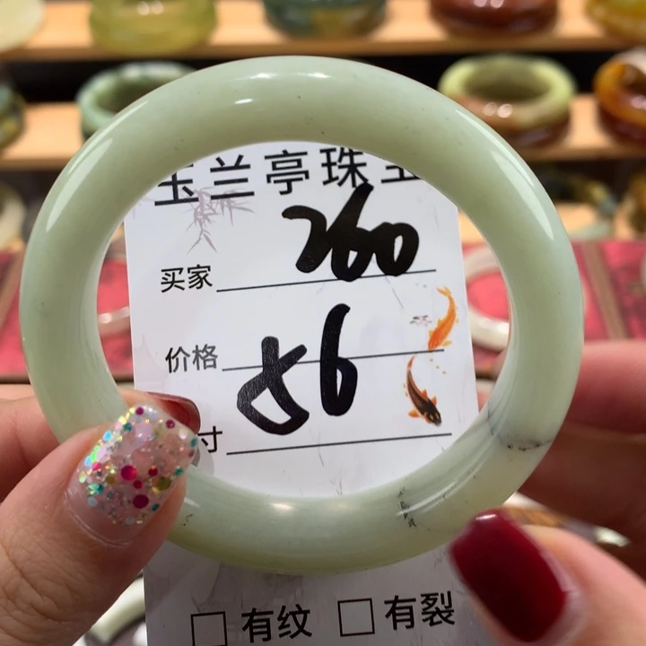 蛇纹石玉手镯未镶嵌