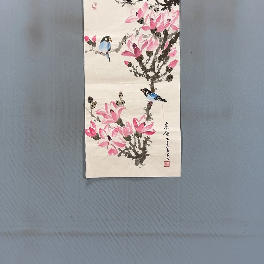 国画647 牡丹一如您的