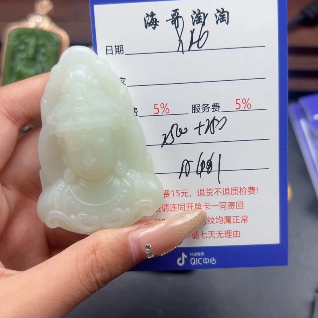 颈饰未镶嵌和田玉彭*冑