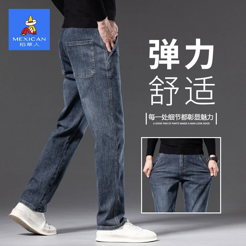 稻草人春秋牛仔裤直筒宽松男裤2025新款高端男士蓝灰色爸爸裤子男
