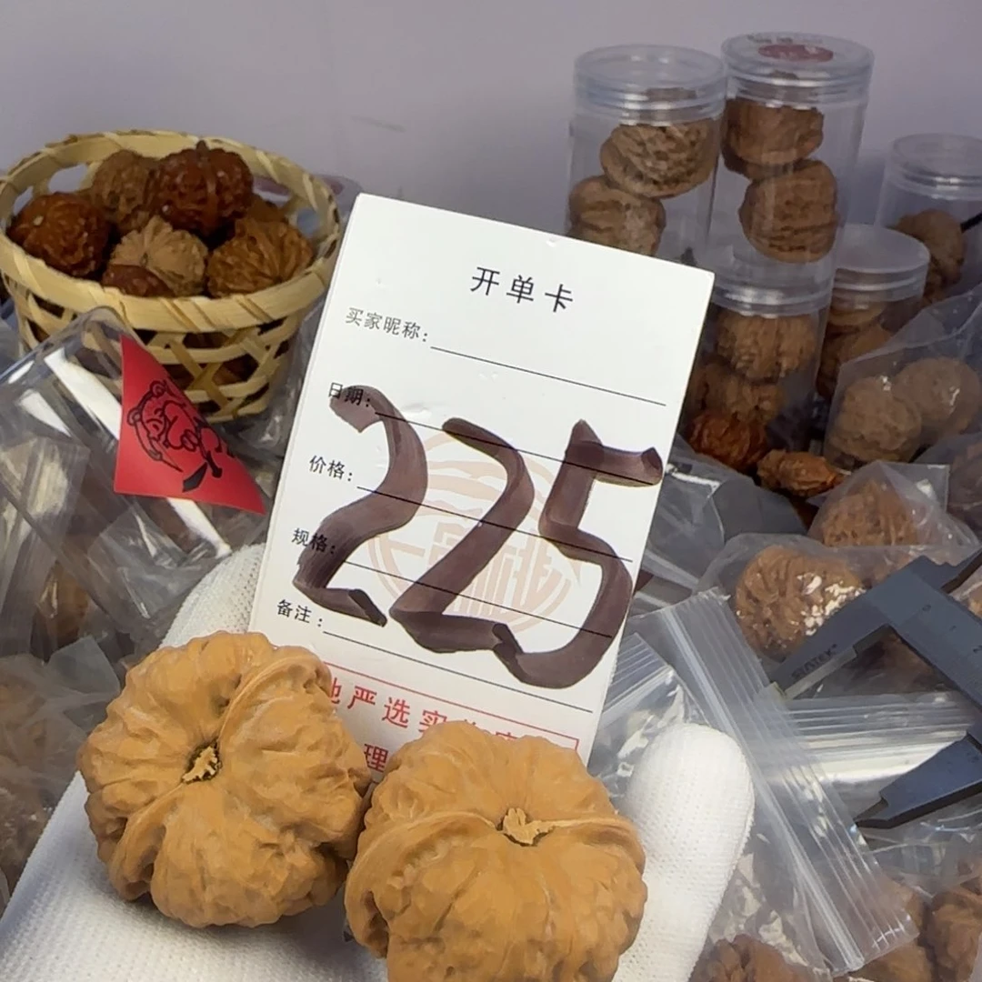 文玩核桃吊坠蛤蟆