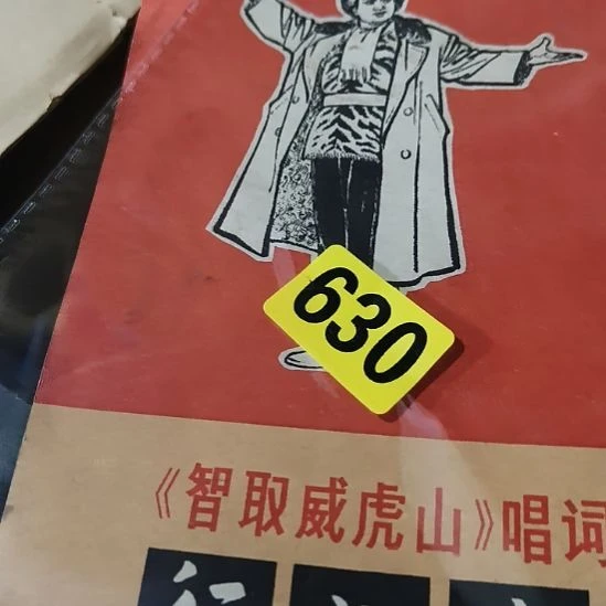 ****金昌化石印石民俗文化研究研究