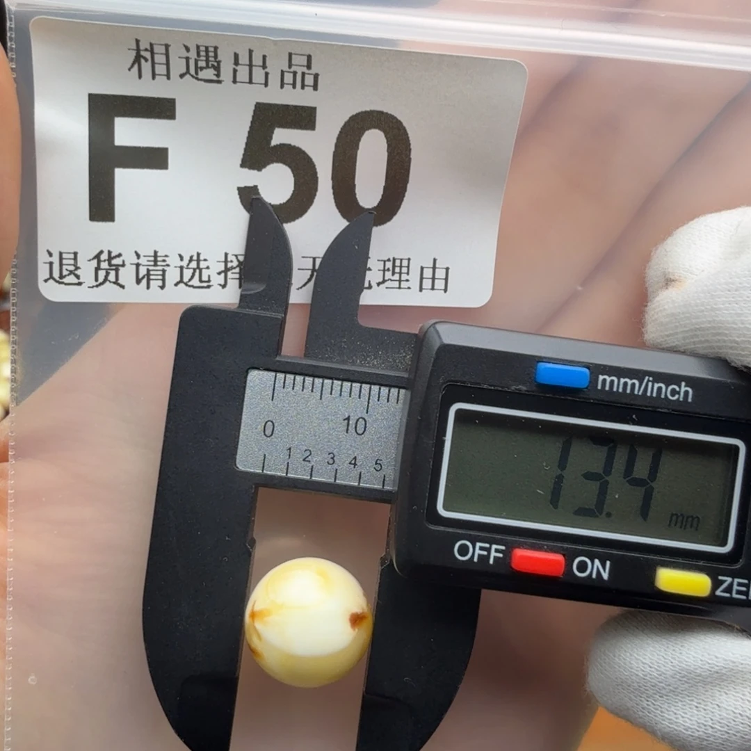 裸石琥珀未镶嵌琥珀蜜蜡