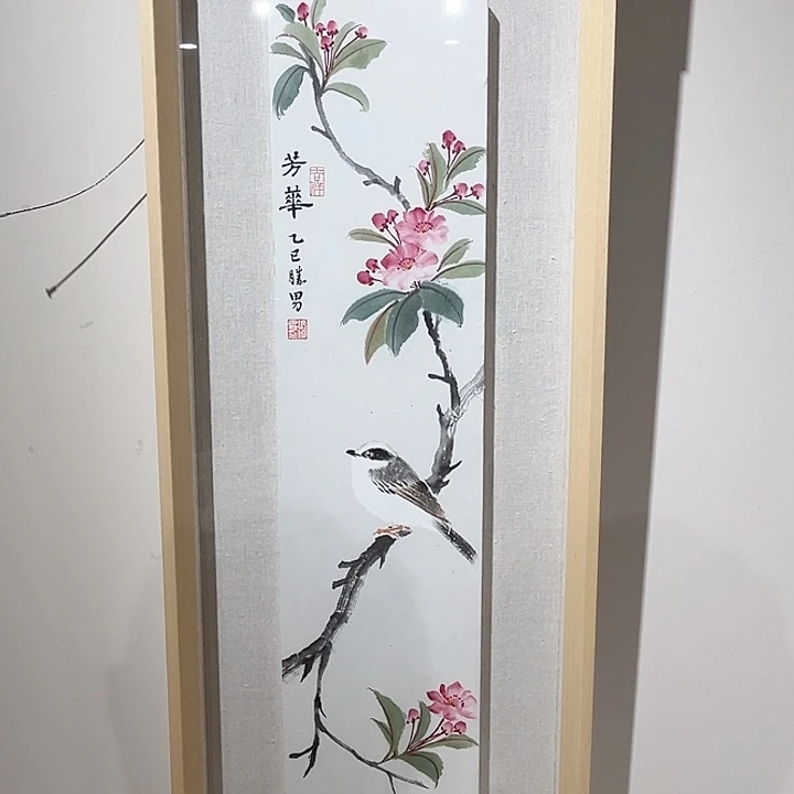 国画张胜男作品带框