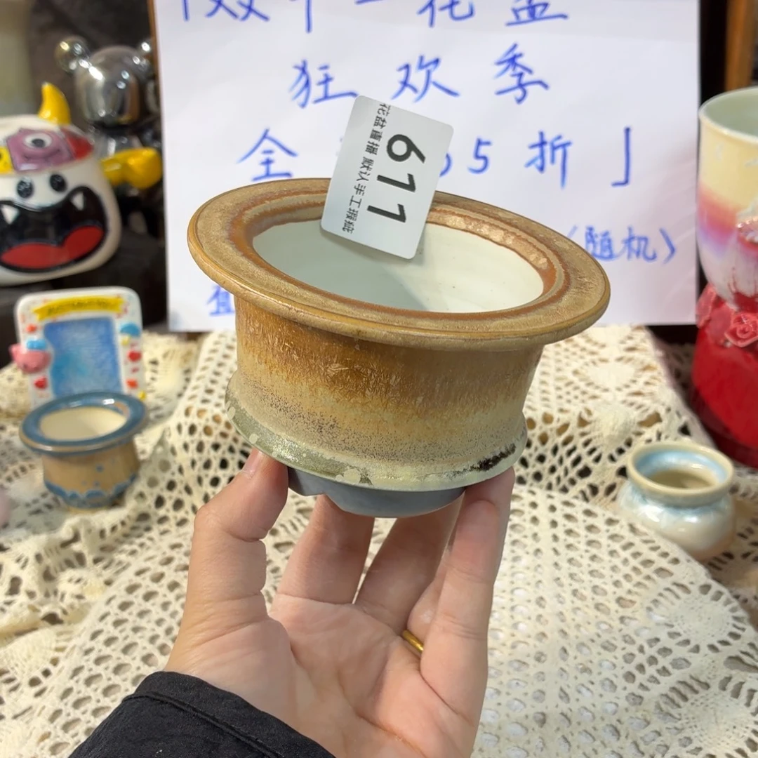景德镇陶瓷花盆双十一专属价