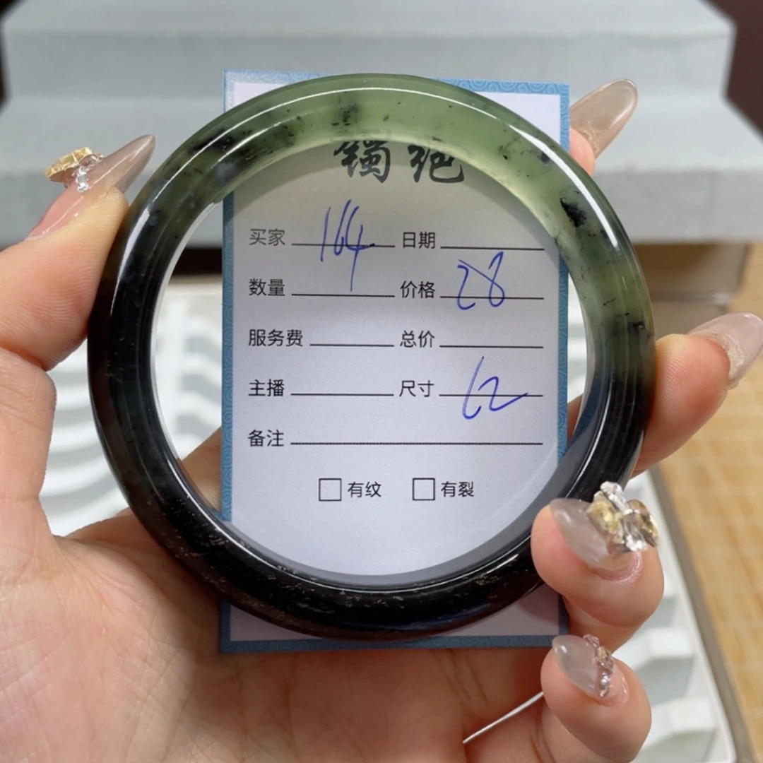 【闪购商品】蛇纹石玉手镯未镶嵌