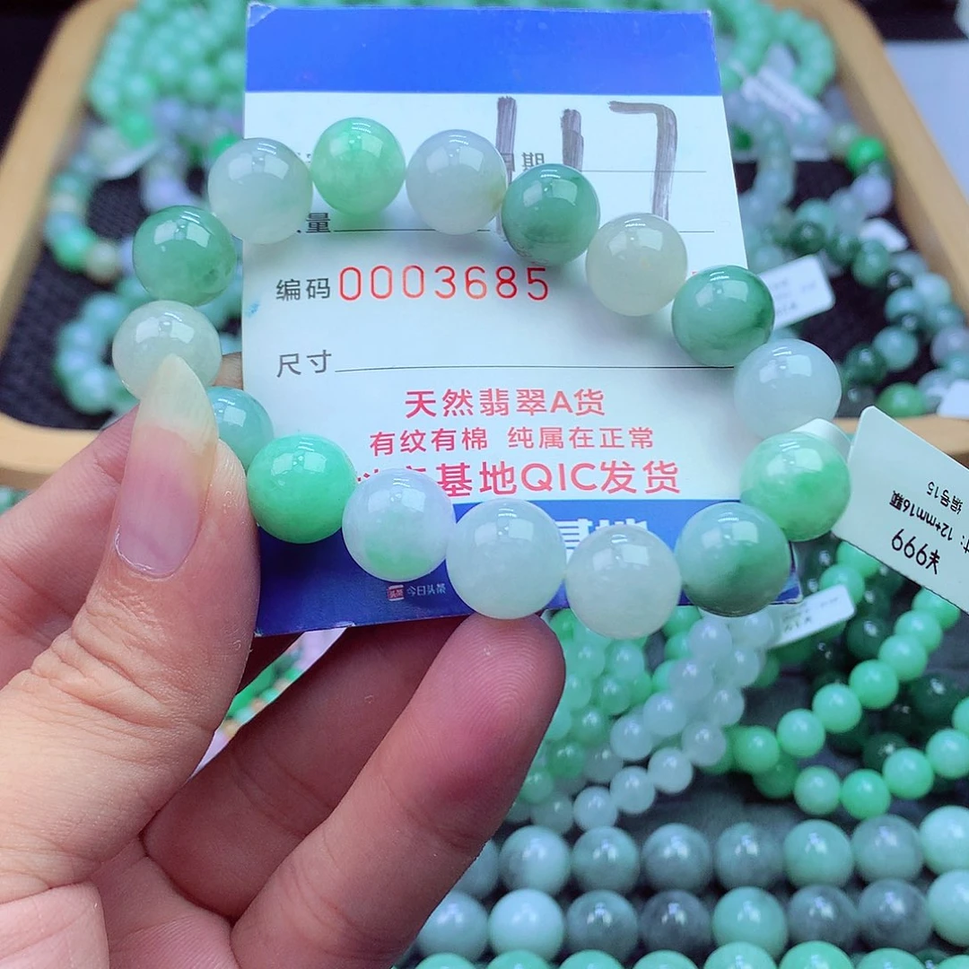 翡翠未镶嵌毛衣链