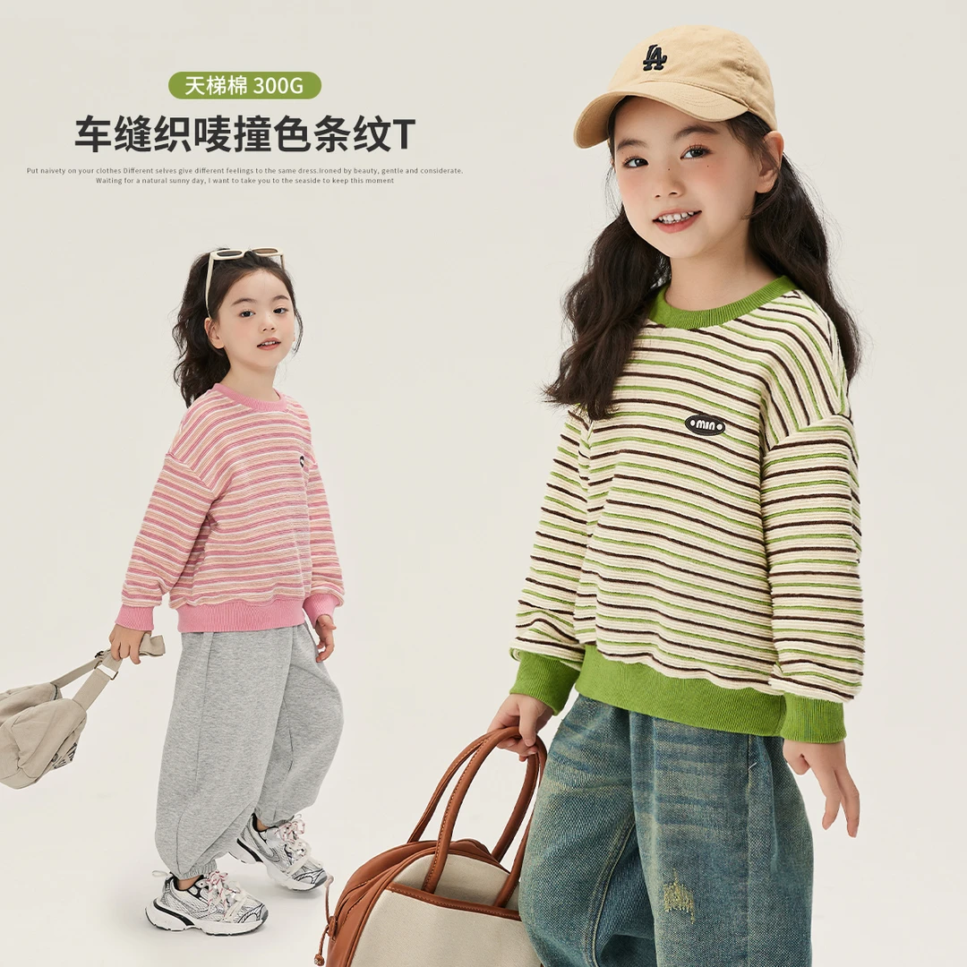 布丁哈鲁【休闲条纹】2024春季女童休闲圆领条纹卫衣G41TN091