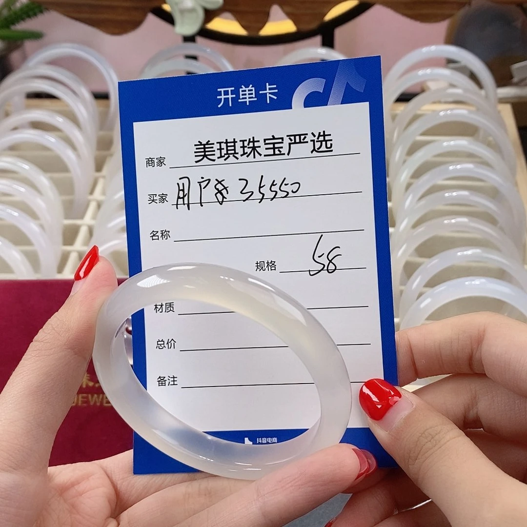 手镯玛瑙/玉髓未镶嵌用****5