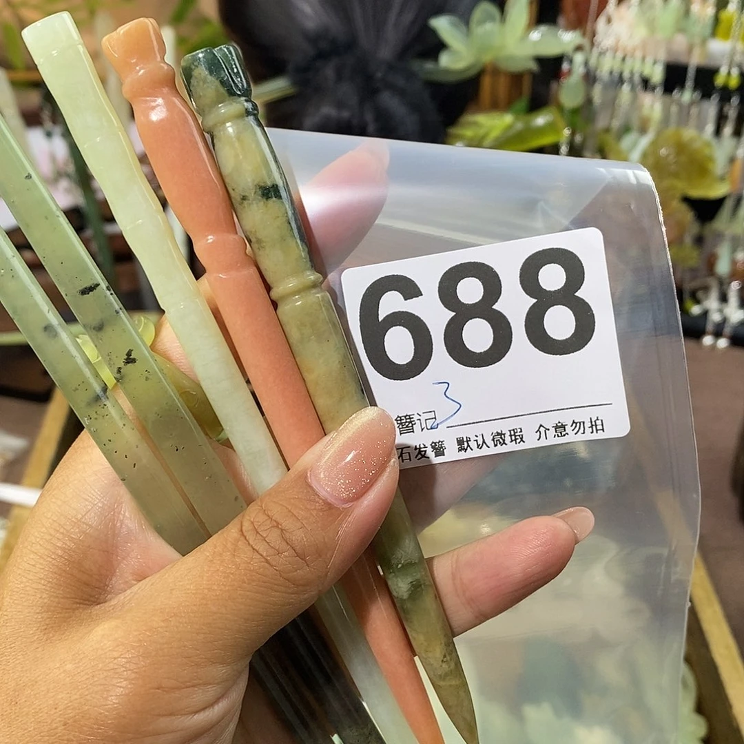 阿***柒蛇纹石玉未镶嵌发饰