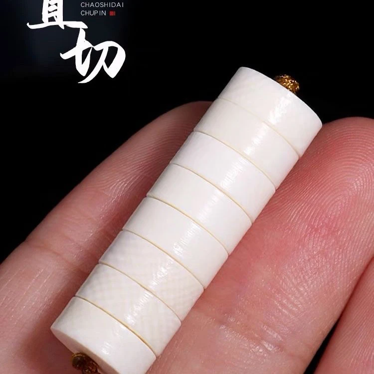 城艺猛犸隔片配饰