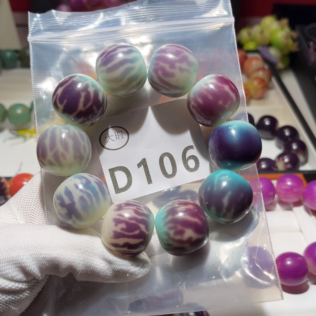 菩提根/象牙果吊坠坑裂大瑕2.4不退不换