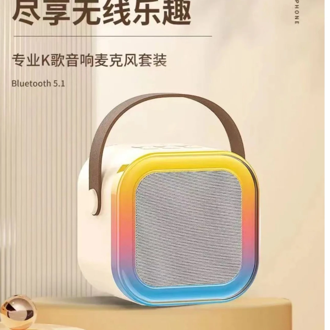 「颜色随机」无线炫酷音响一体音箱无线蓝牙创意便携式小型通用音响