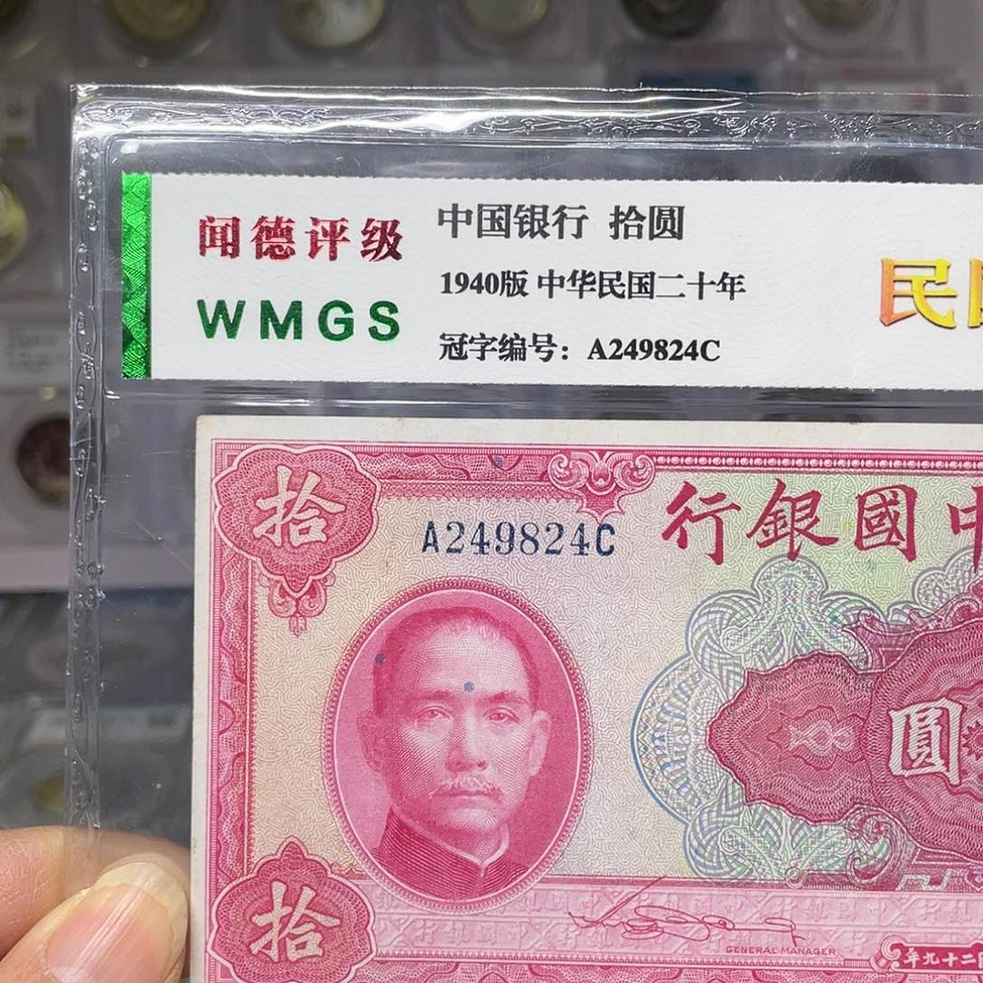 纸如图所说的一个