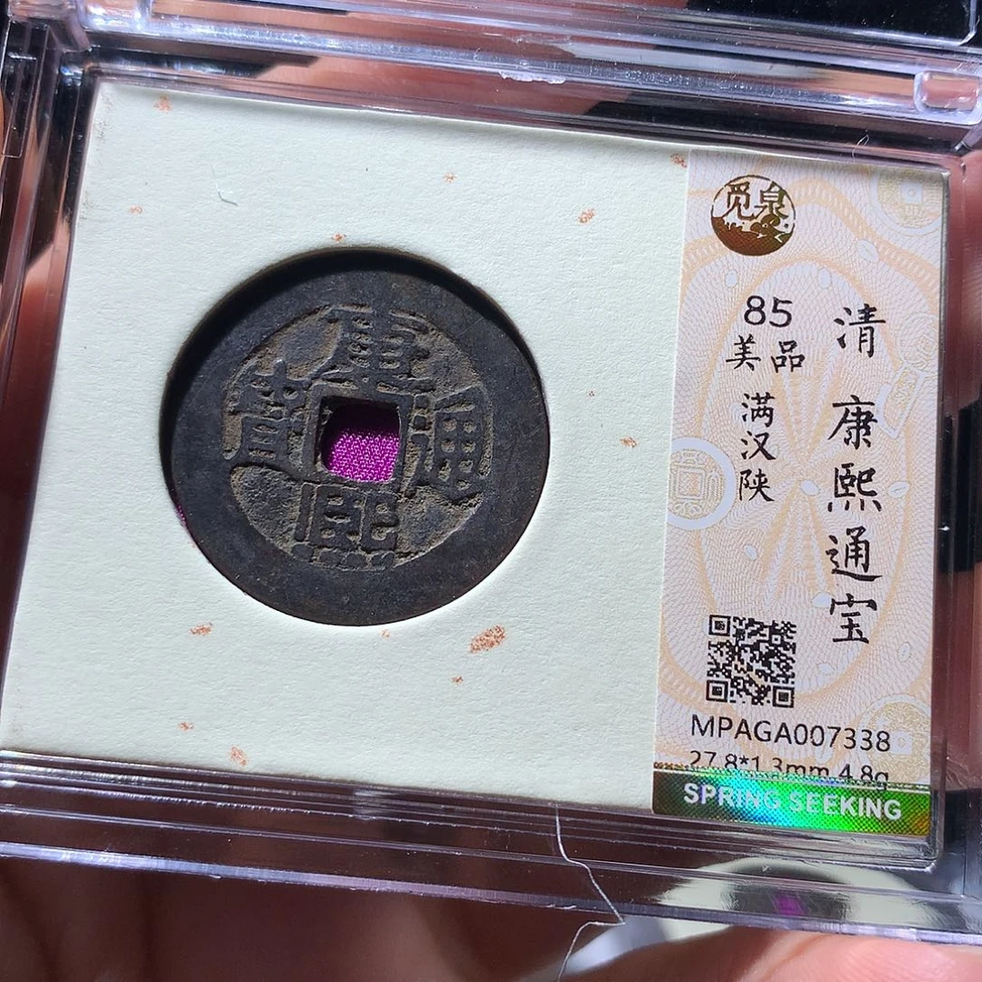 金属QY。阿钱钱钱钱7338